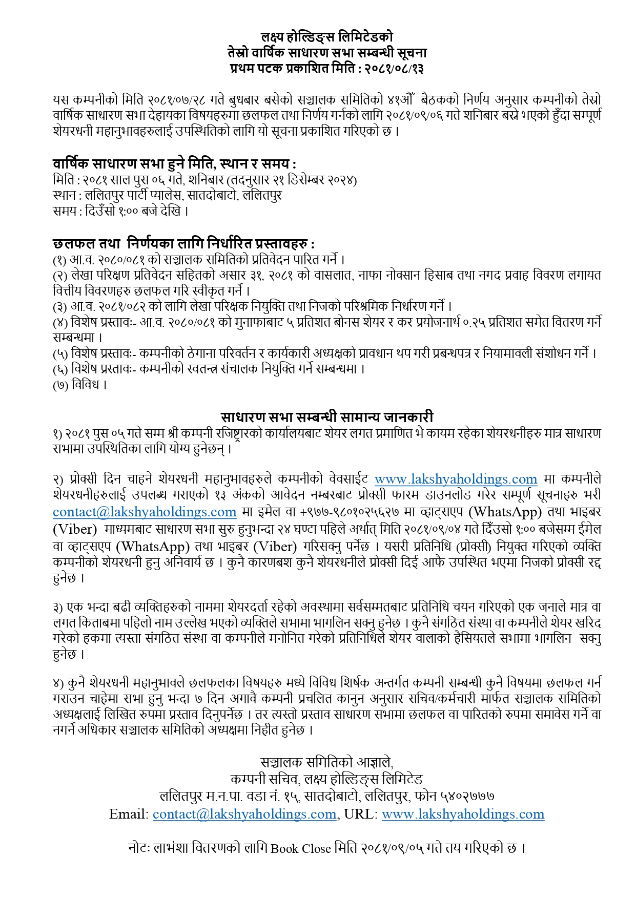 Consulting-notice-Revised